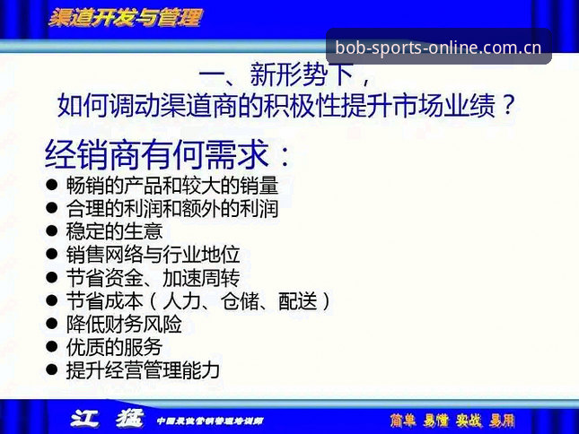 BOB半岛体育平台怎么下载：从行业趋势看正版渠道与稳定体验的获取路径